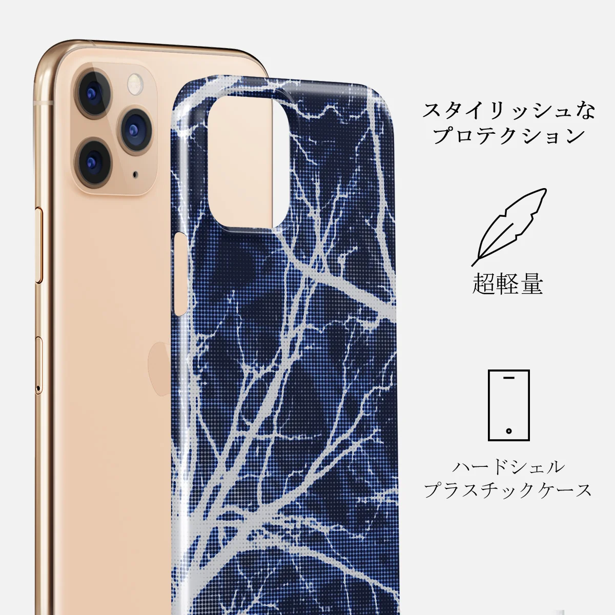 Subzero - iPhone 11 Pro ケース