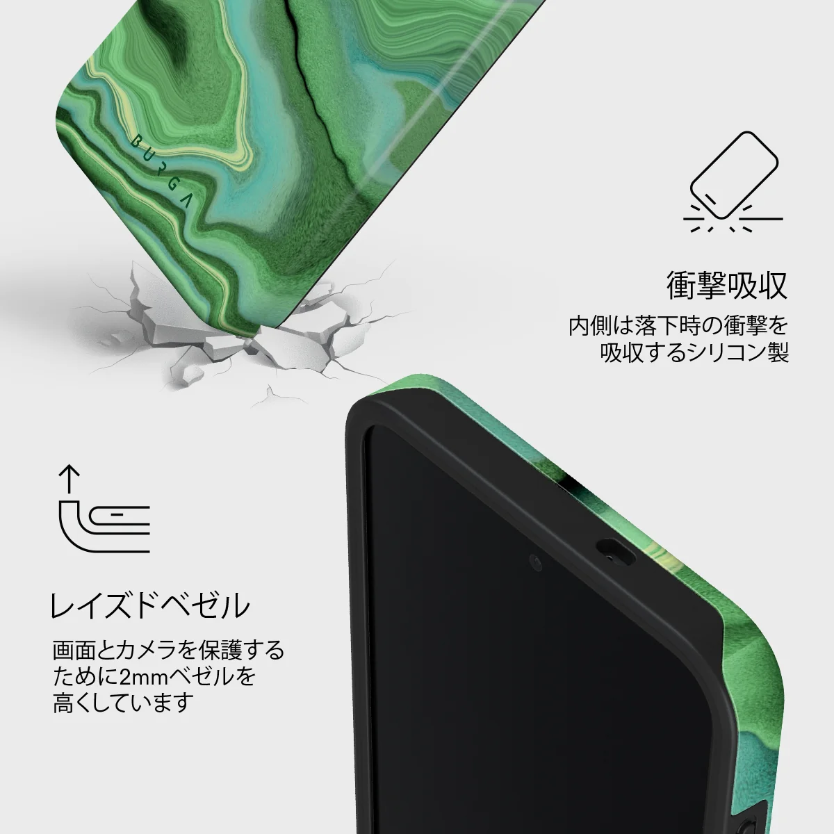 Rock On - Samsung Galaxy S26 FE ケース