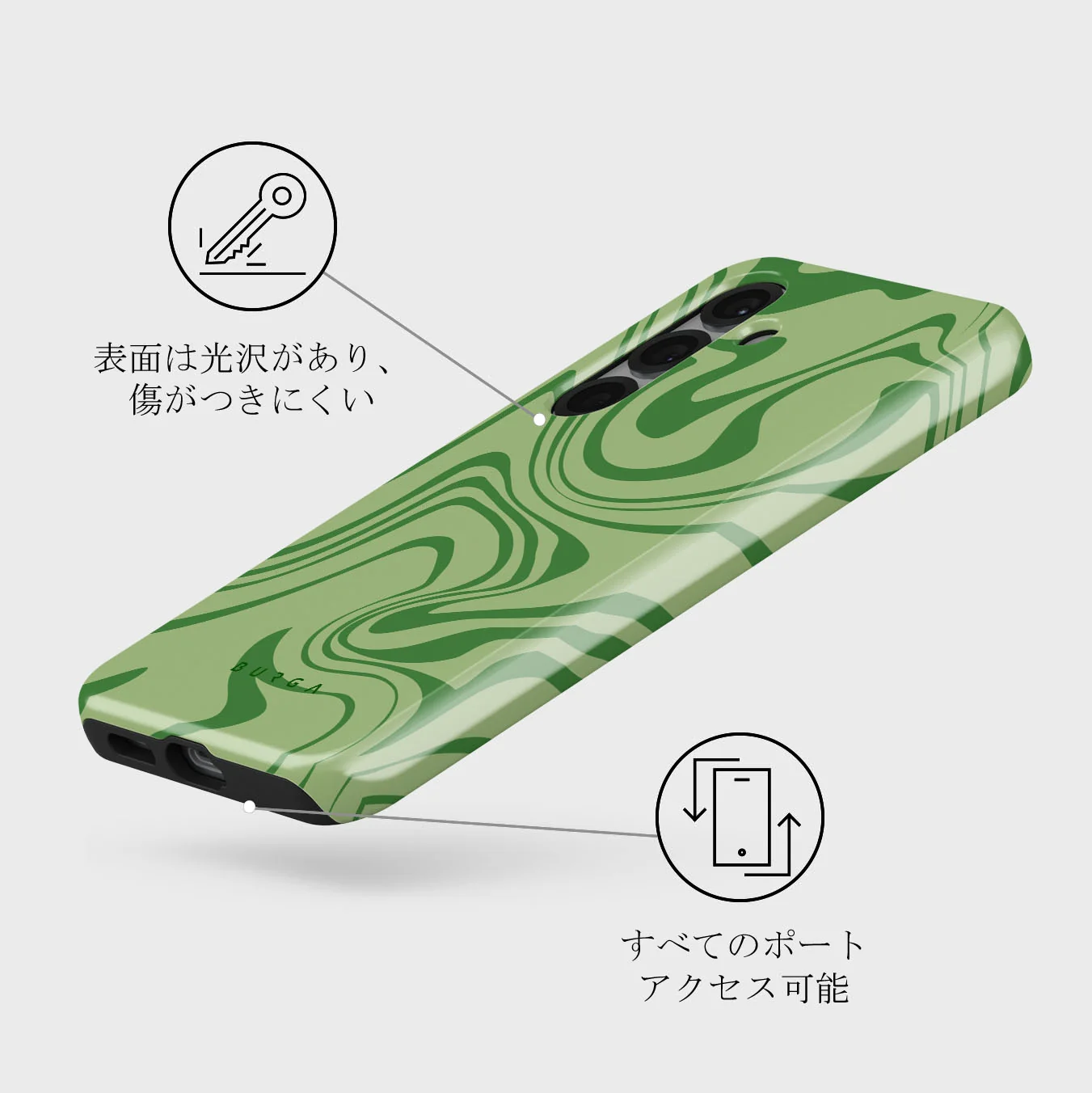 Funky Sensation - Samsung Galaxy S25 ケース