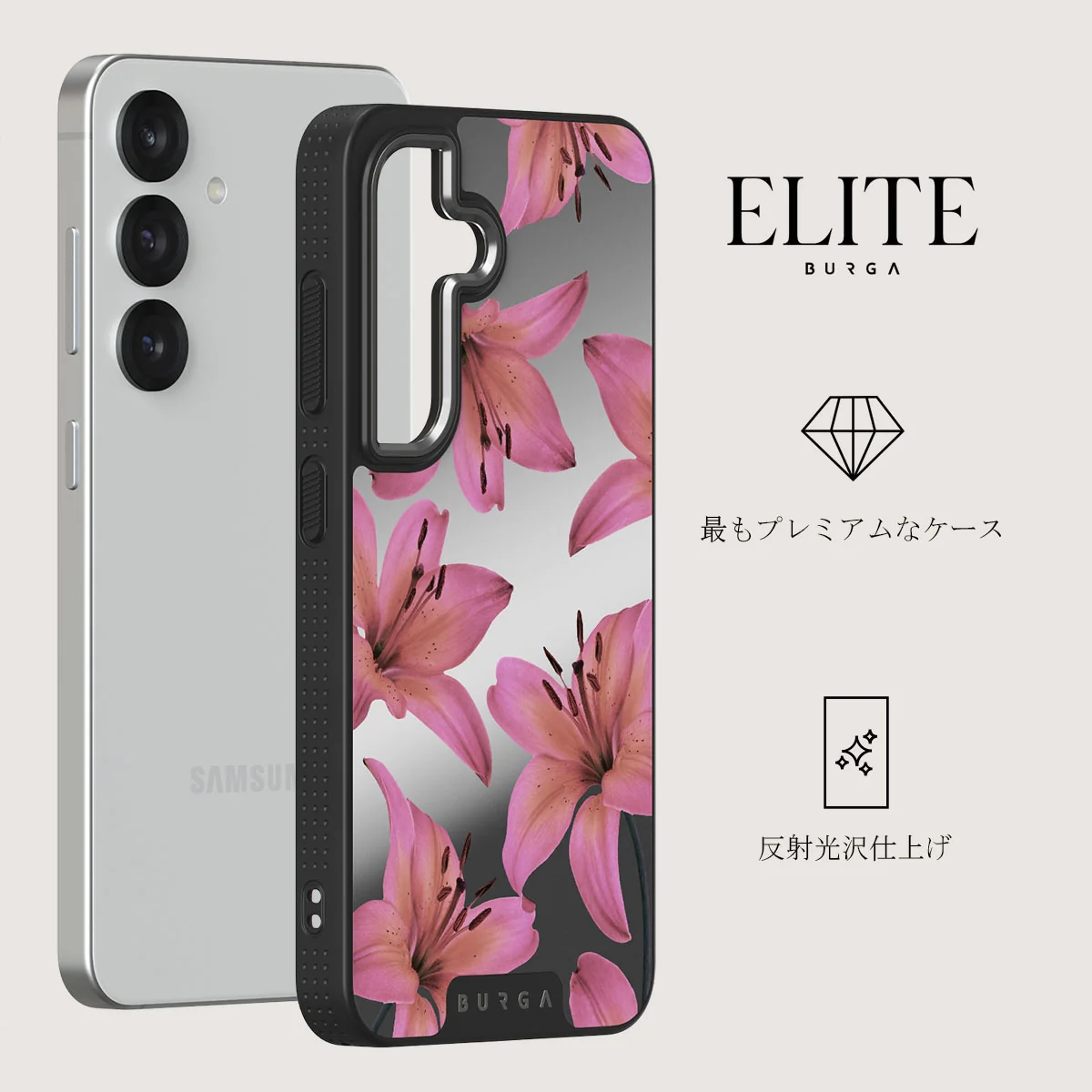 Eden - Samsung Galaxy S25 Plus ケース