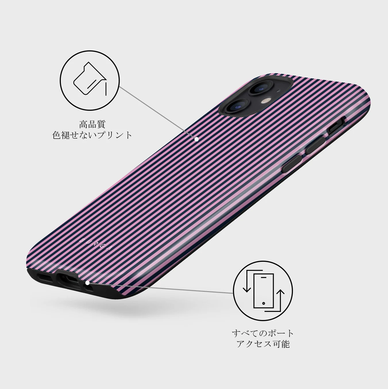 Bubblegum - iPhone 12 Mini ケース
