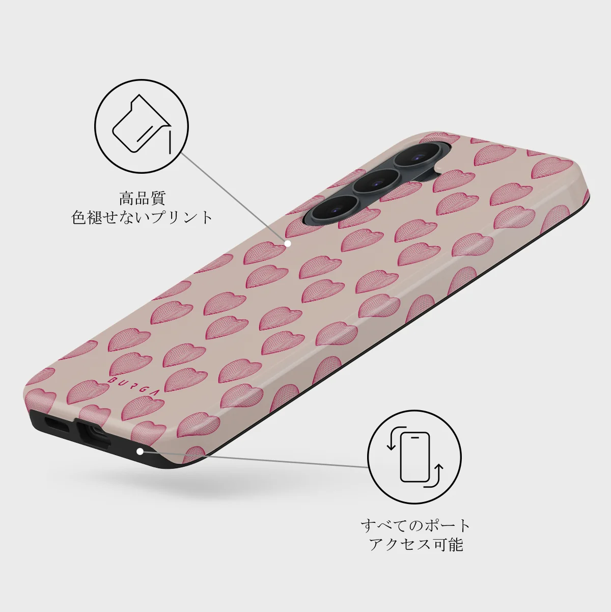 Heartbreaker - Samsung Galaxy S26 FE ケース