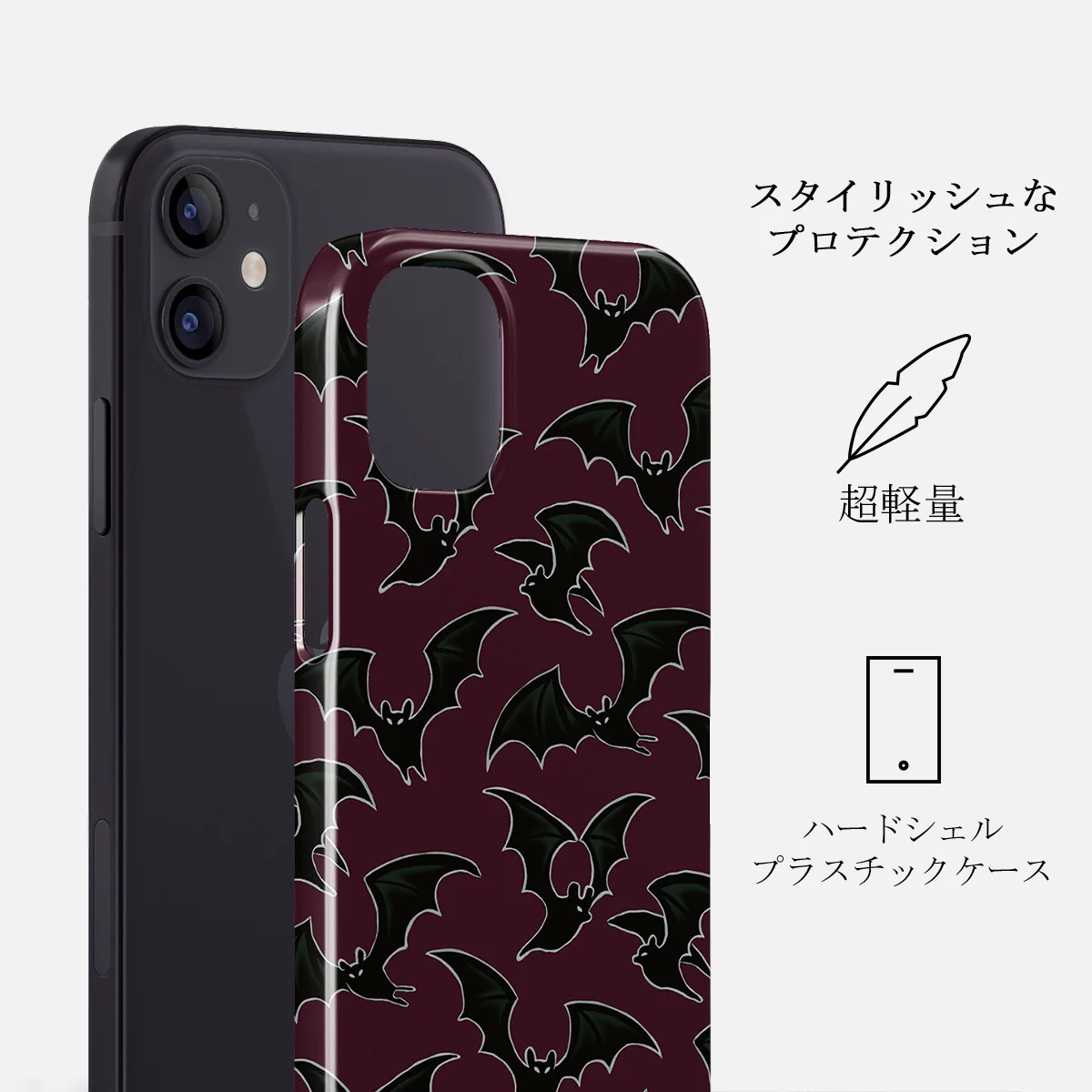 Midnight Visitor - iPhone 12 Mini ケース