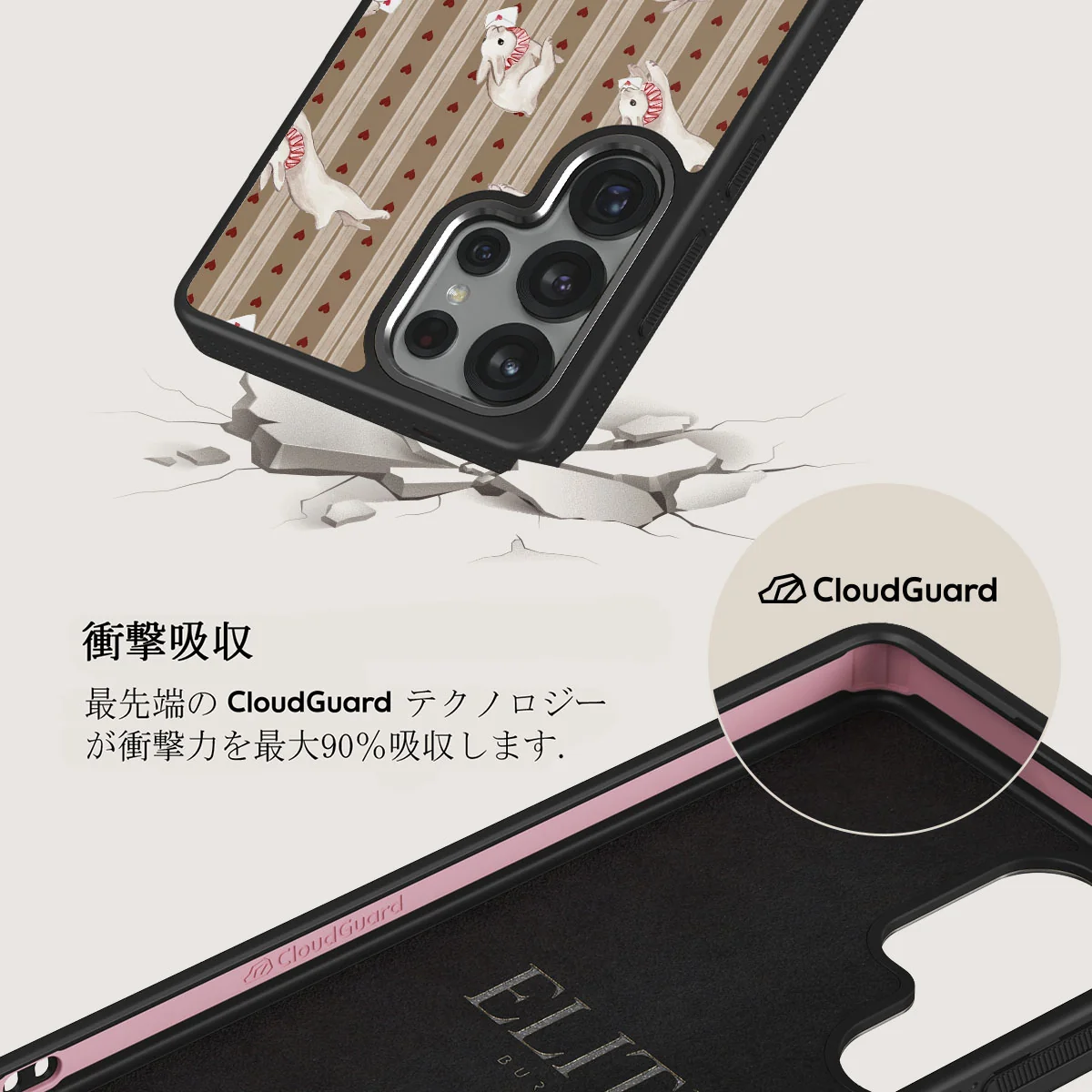 Late Again - Samsung Galaxy S25 Ultra ケース