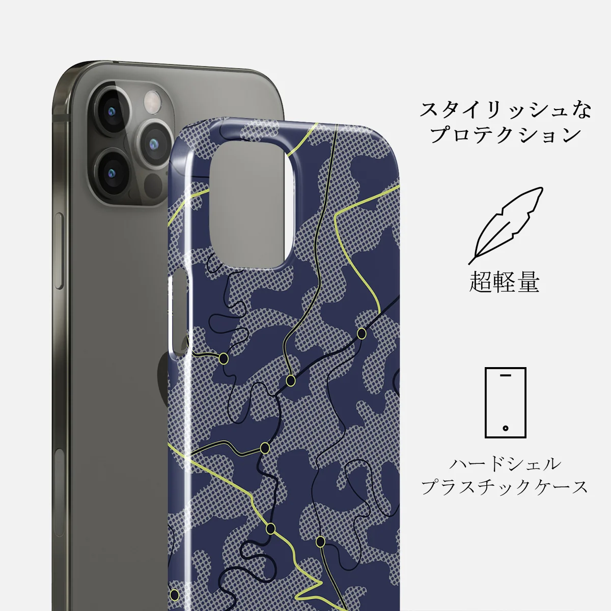 Pathfinder - iPhone 12 Pro Max ケース
