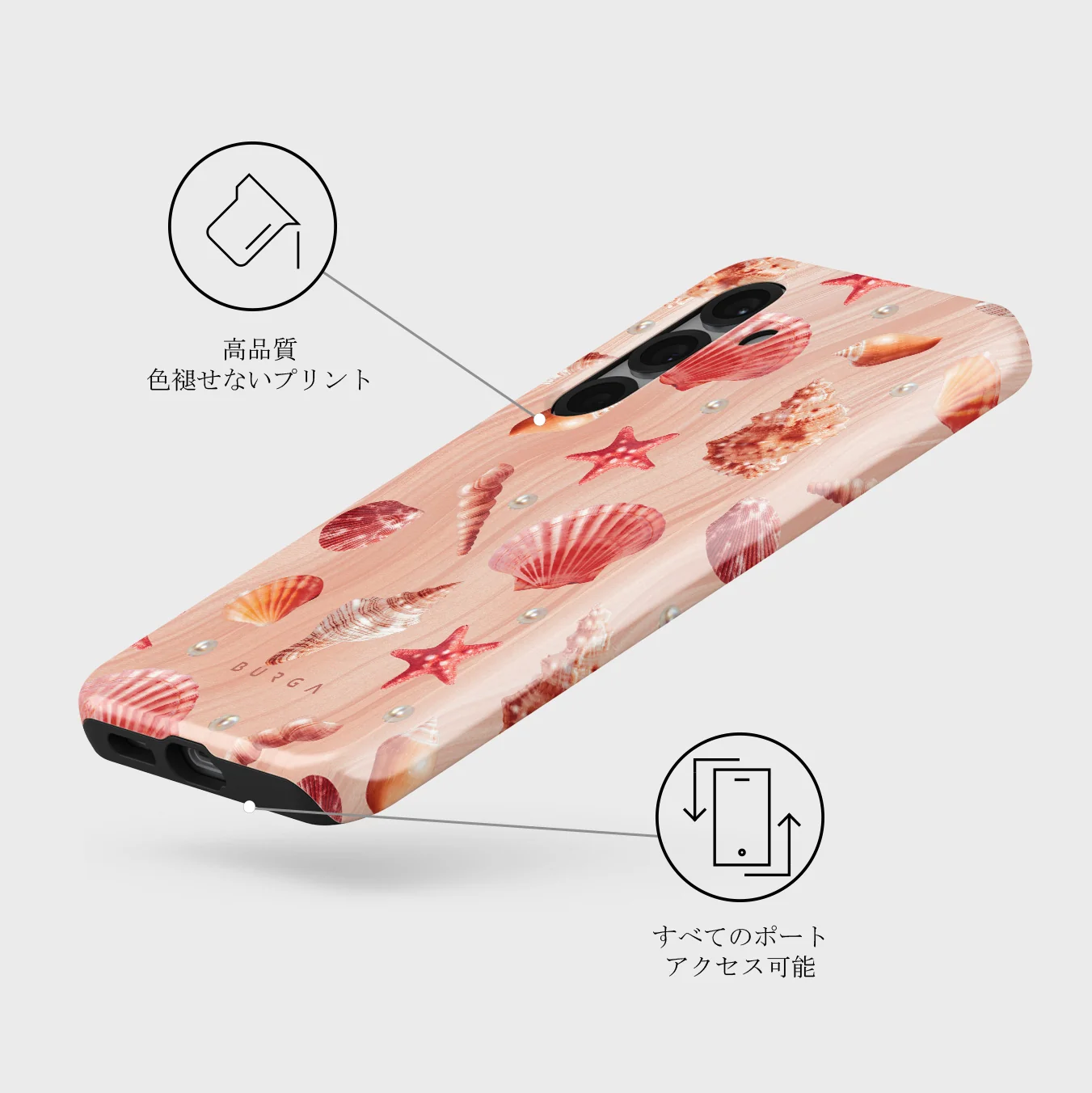 Seashells - Samsung Galaxy S25 Plus ケース