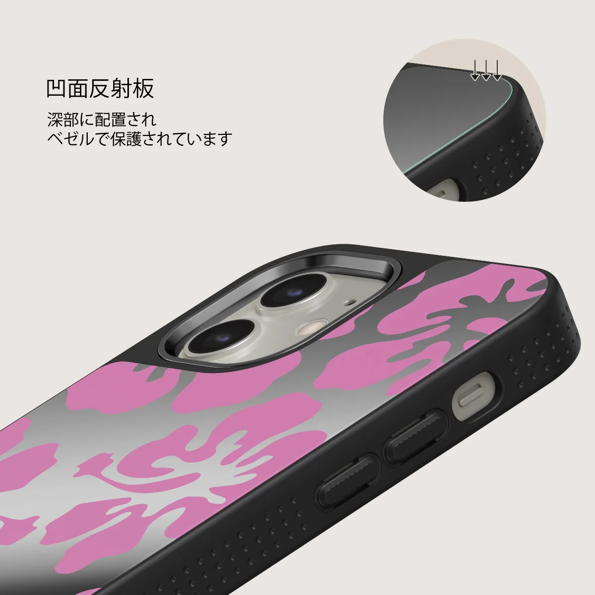 Me Gustas Tu - iPhone 12 ケース