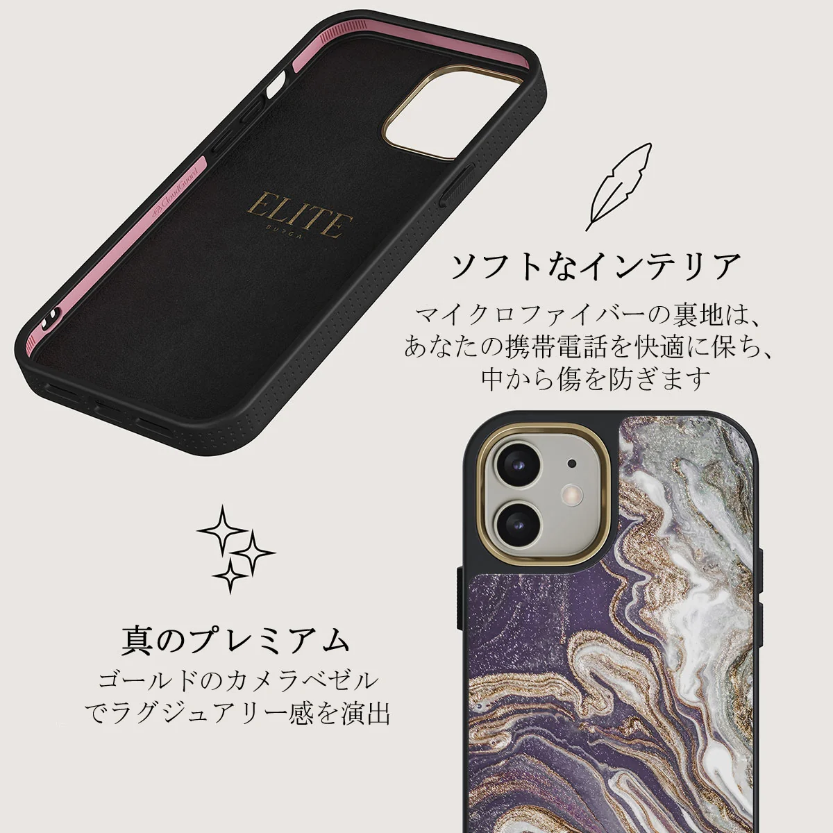 Nostalgia Feeling - iPhone 12 ケース