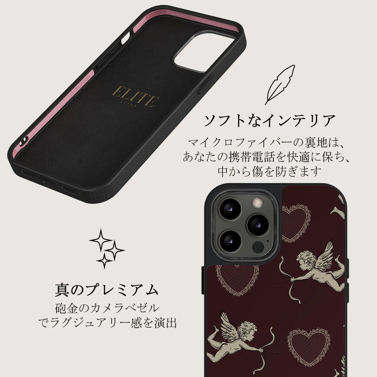 Lovestruck - iPhone 12 Pro ケース