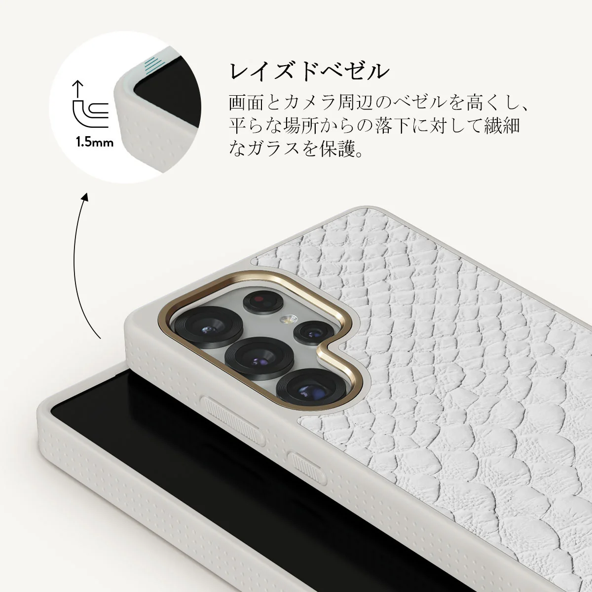 Glacial Desert - Samsung Galaxy S25 Ultra ケース