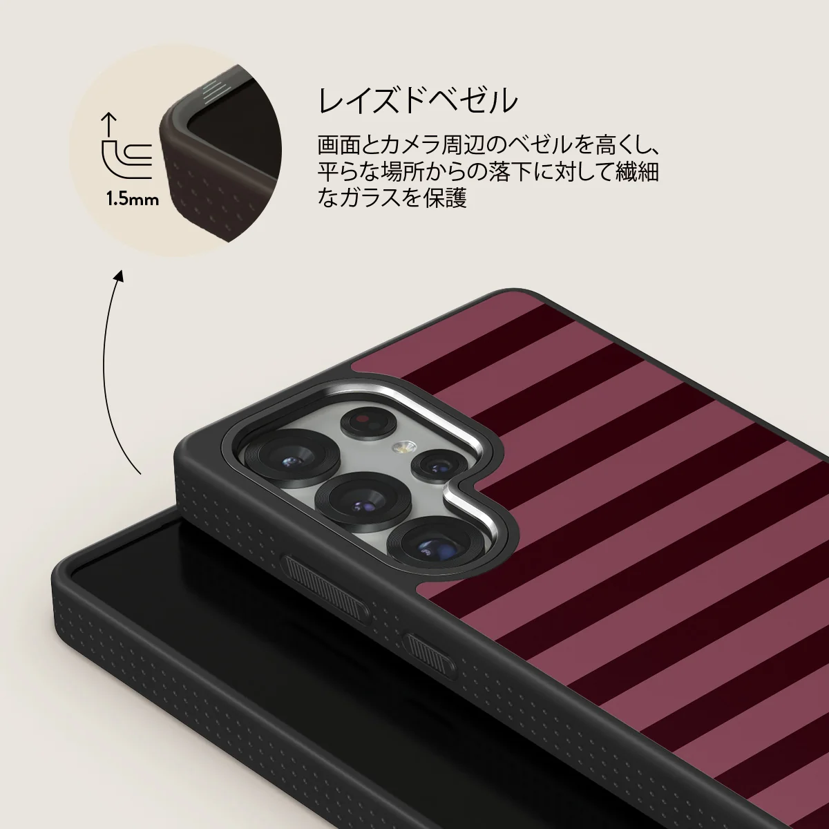 Spellbound - Samsung Galaxy S25 Ultra ケース
