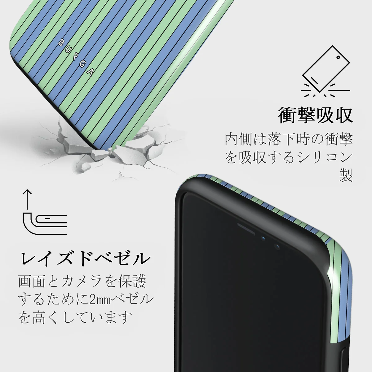 Sailaway - iPhone 11 Pro ケース