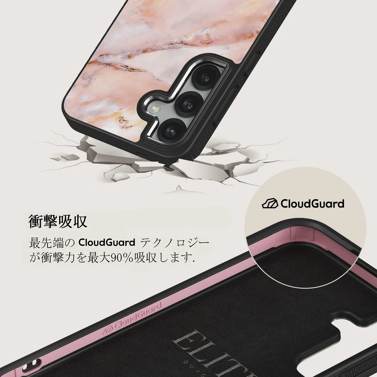 Morning Sunshine - Samsung Galaxy S25 ケース