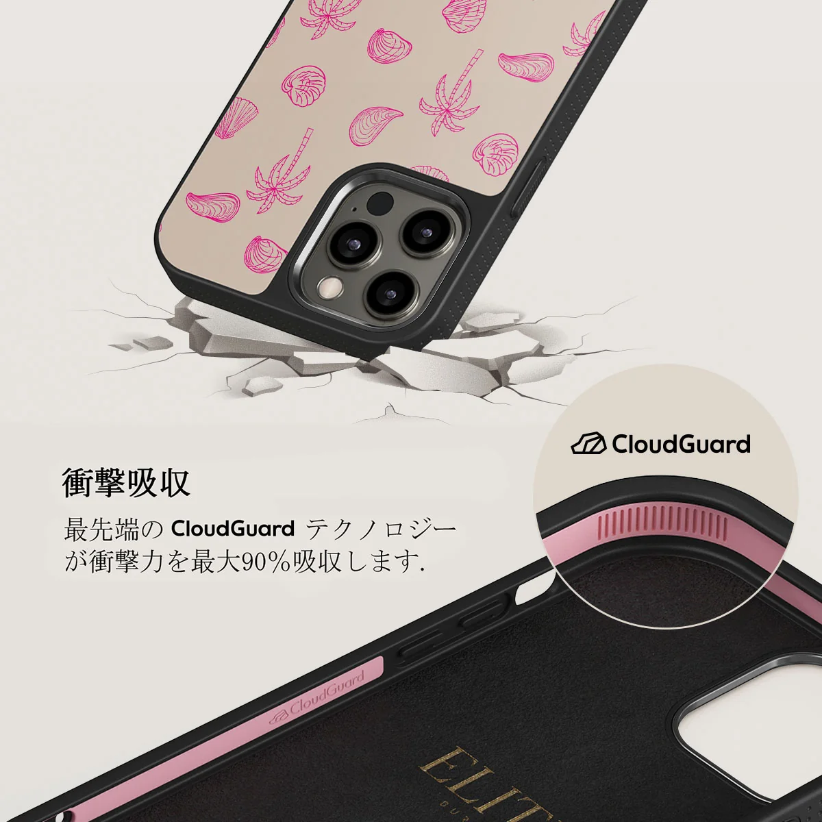 Beach Please - iPhone 12 Pro ケース