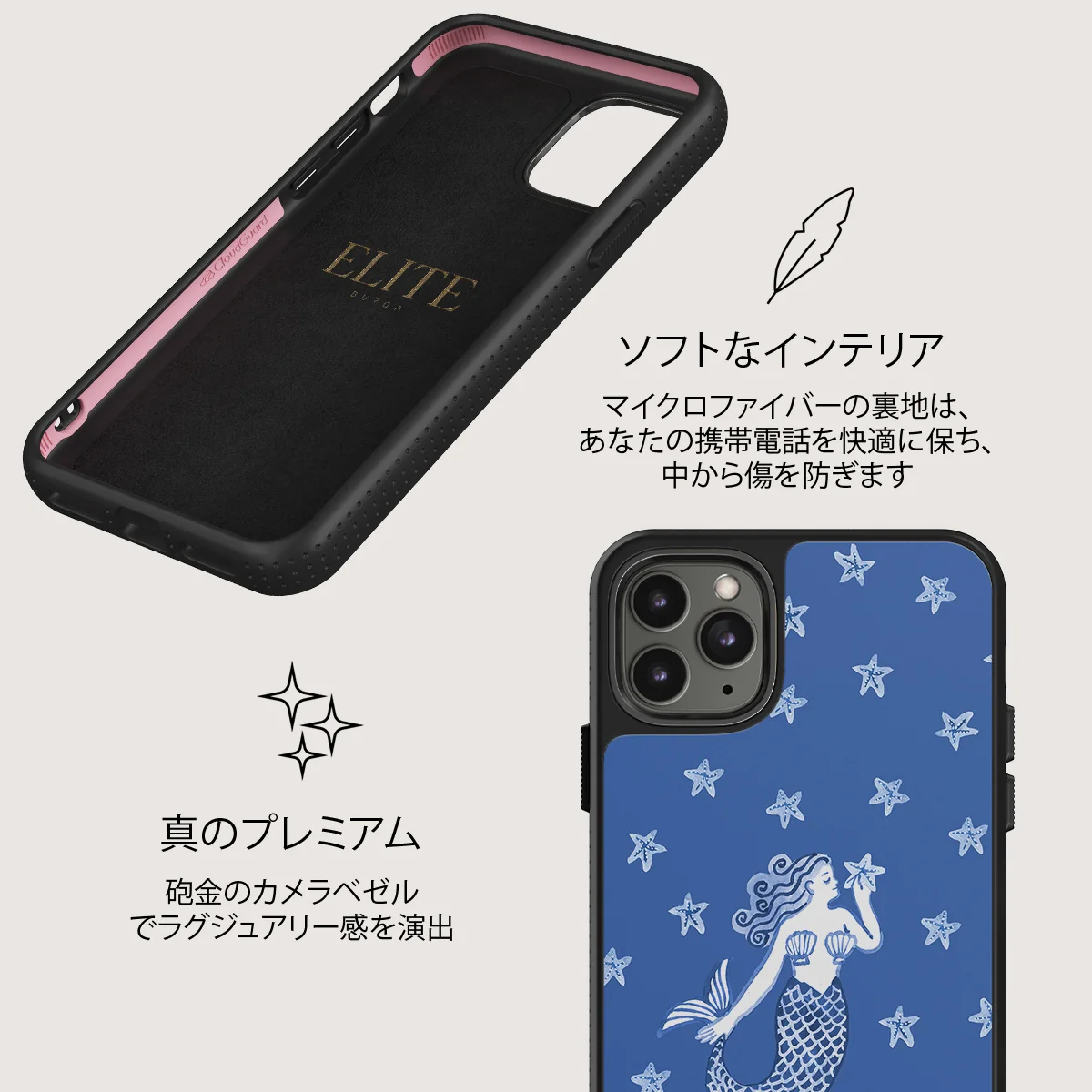 Salty Kiss - iPhone 11 Pro Max ケース