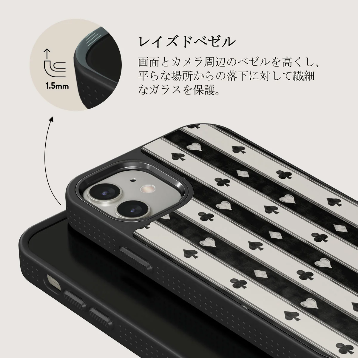Queen's Court - iPhone 12 ケース