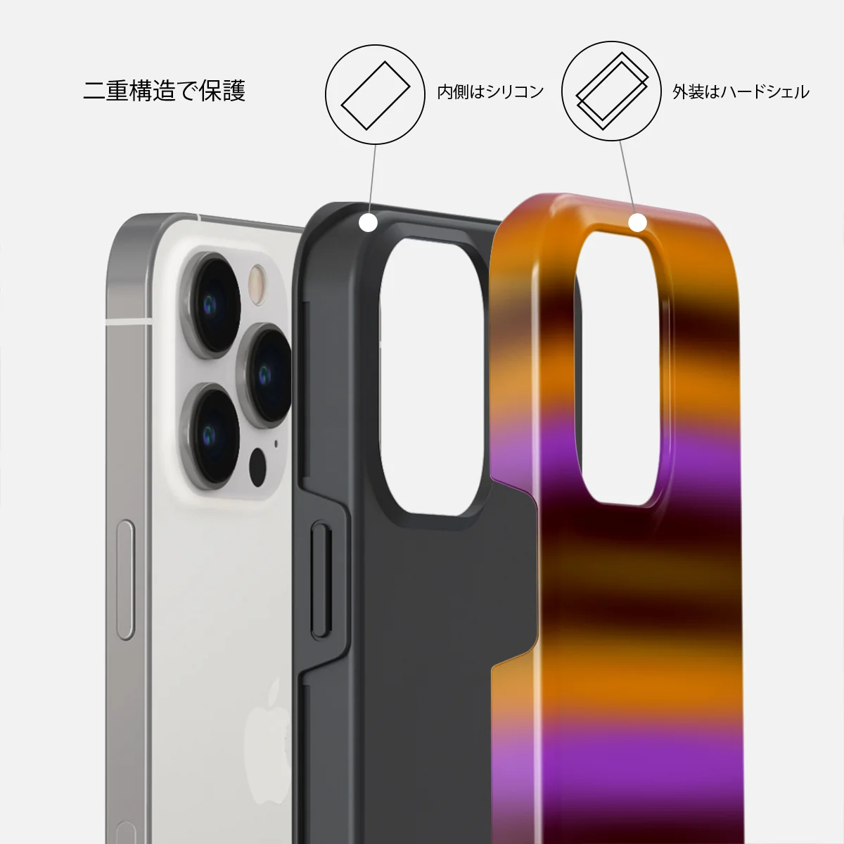 Spiced Plum - iPhone 13 Pro Max ケース