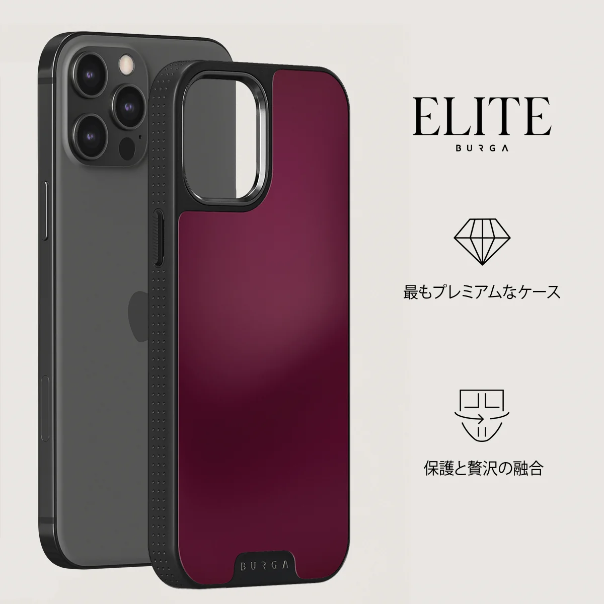 Dark Cherry - iPhone 12 Pro ケース