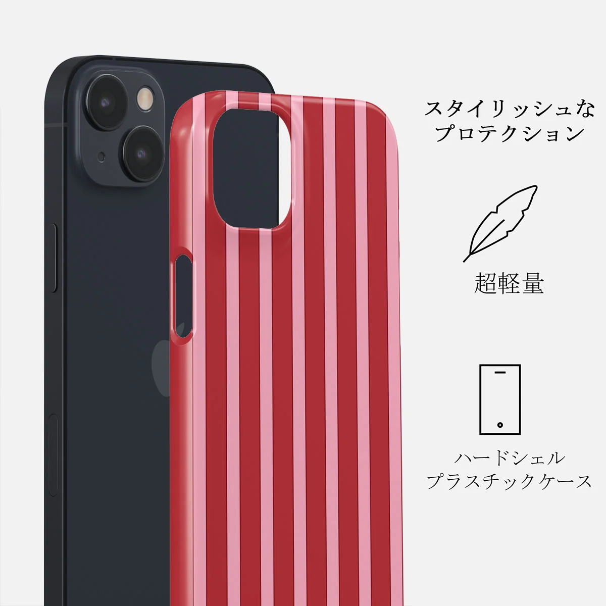 Strawberry Jam - iPhone 13 Mini ケース