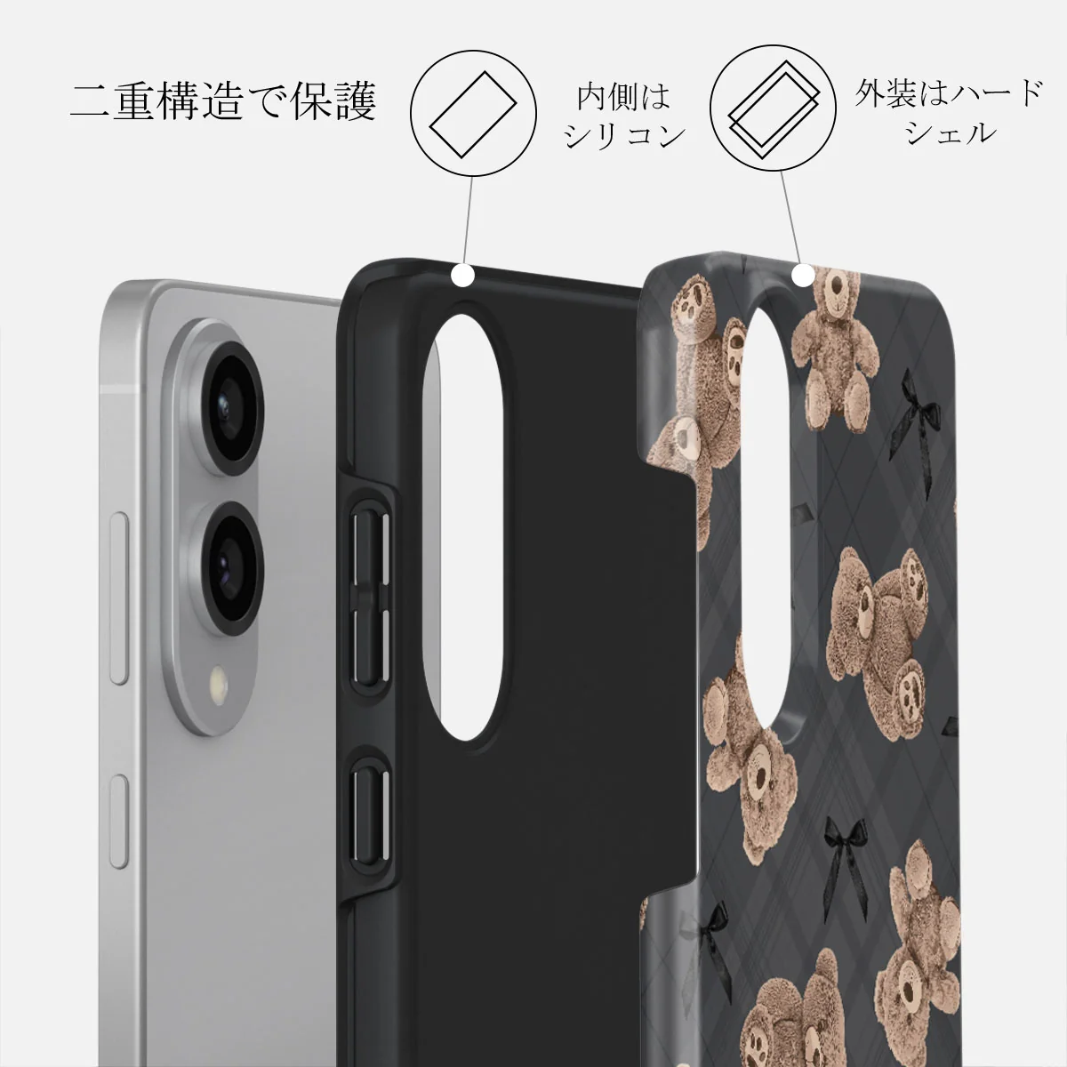 BFF - Samsung Galaxy S25 Edge ケース