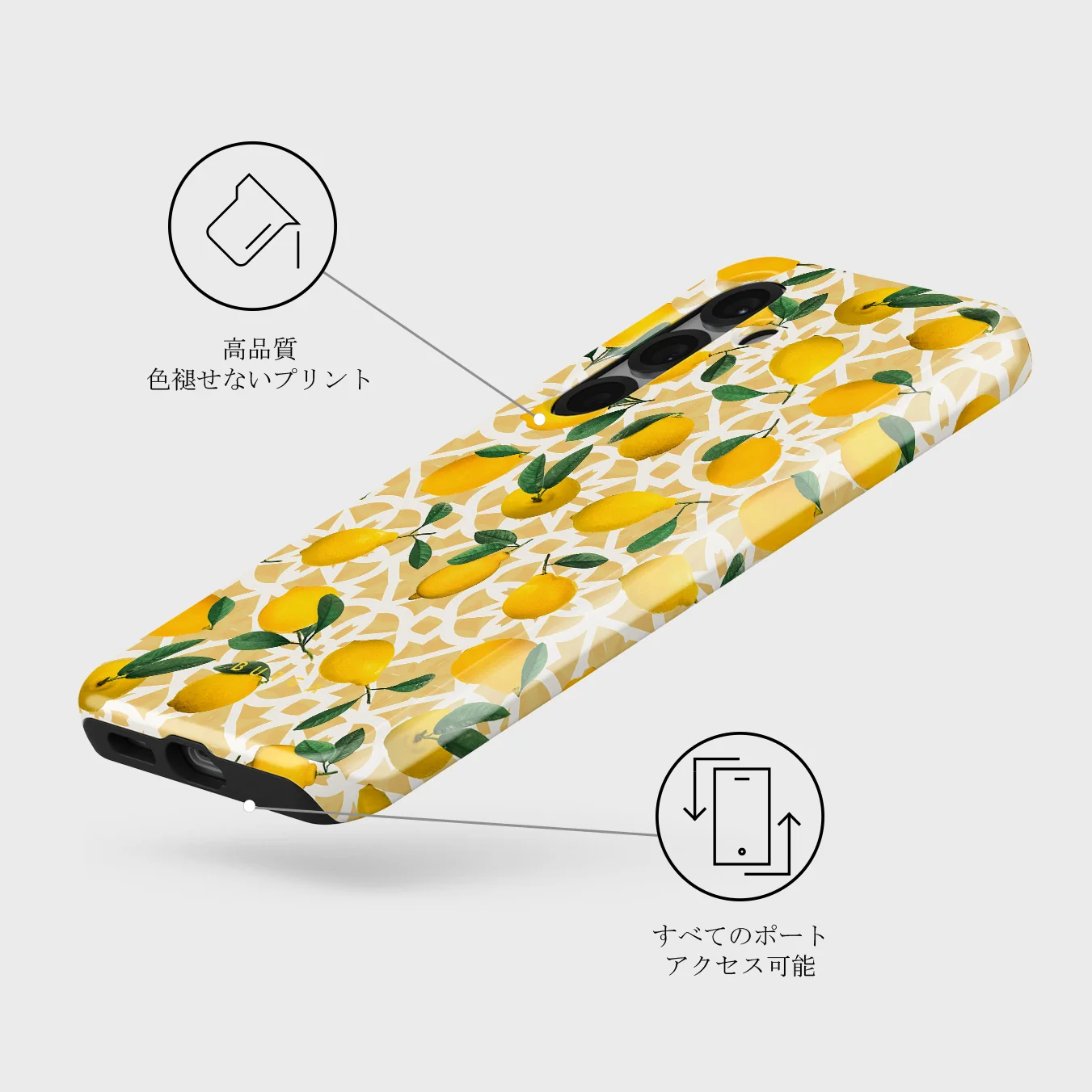 Lemon Juice - Samsung Galaxy S25 Plus ケース