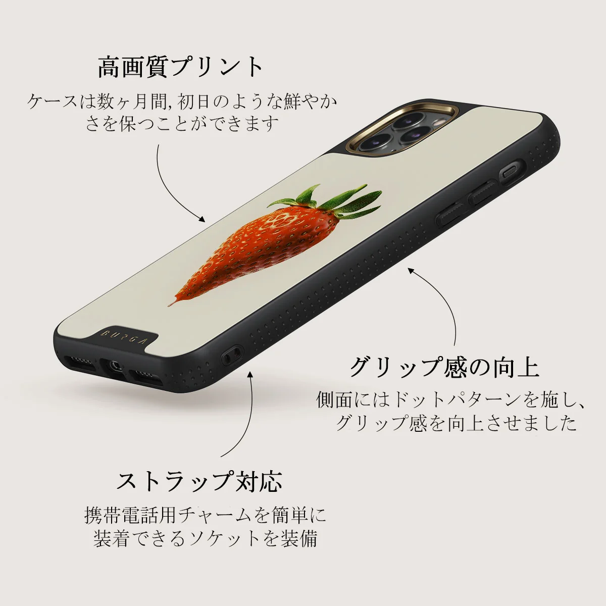 Juicy - iPhone 11 Pro Max ケース