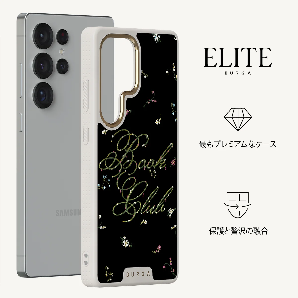 Book Club - Samsung Galaxy S25 Ultra ケース
