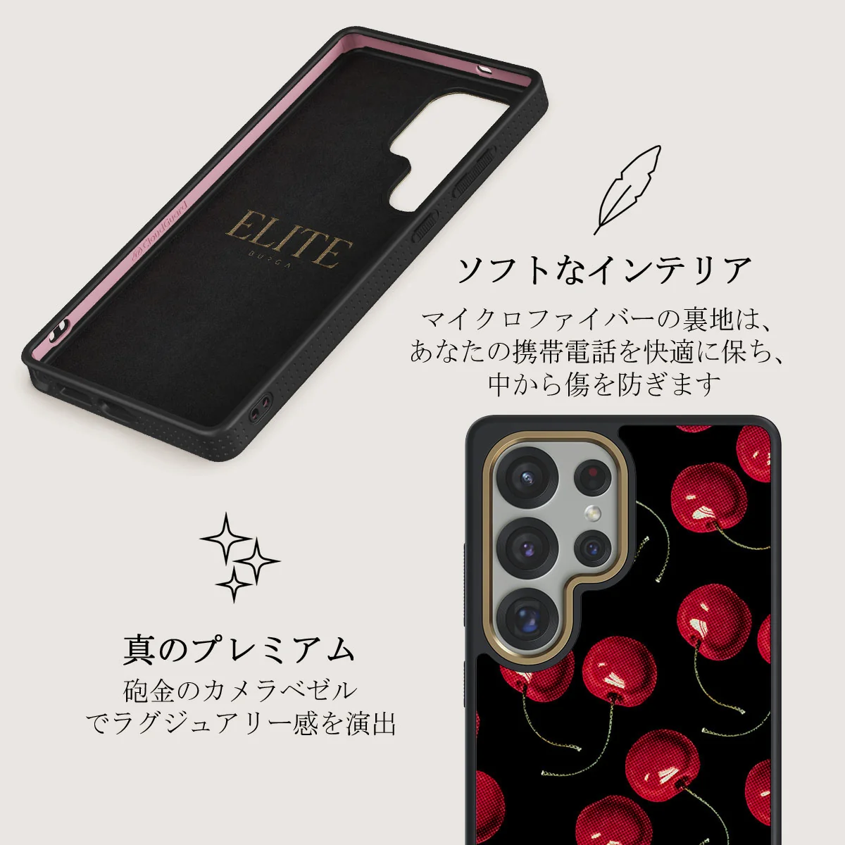 Cherrybomb - Samsung Galaxy S25 Ultra ケース