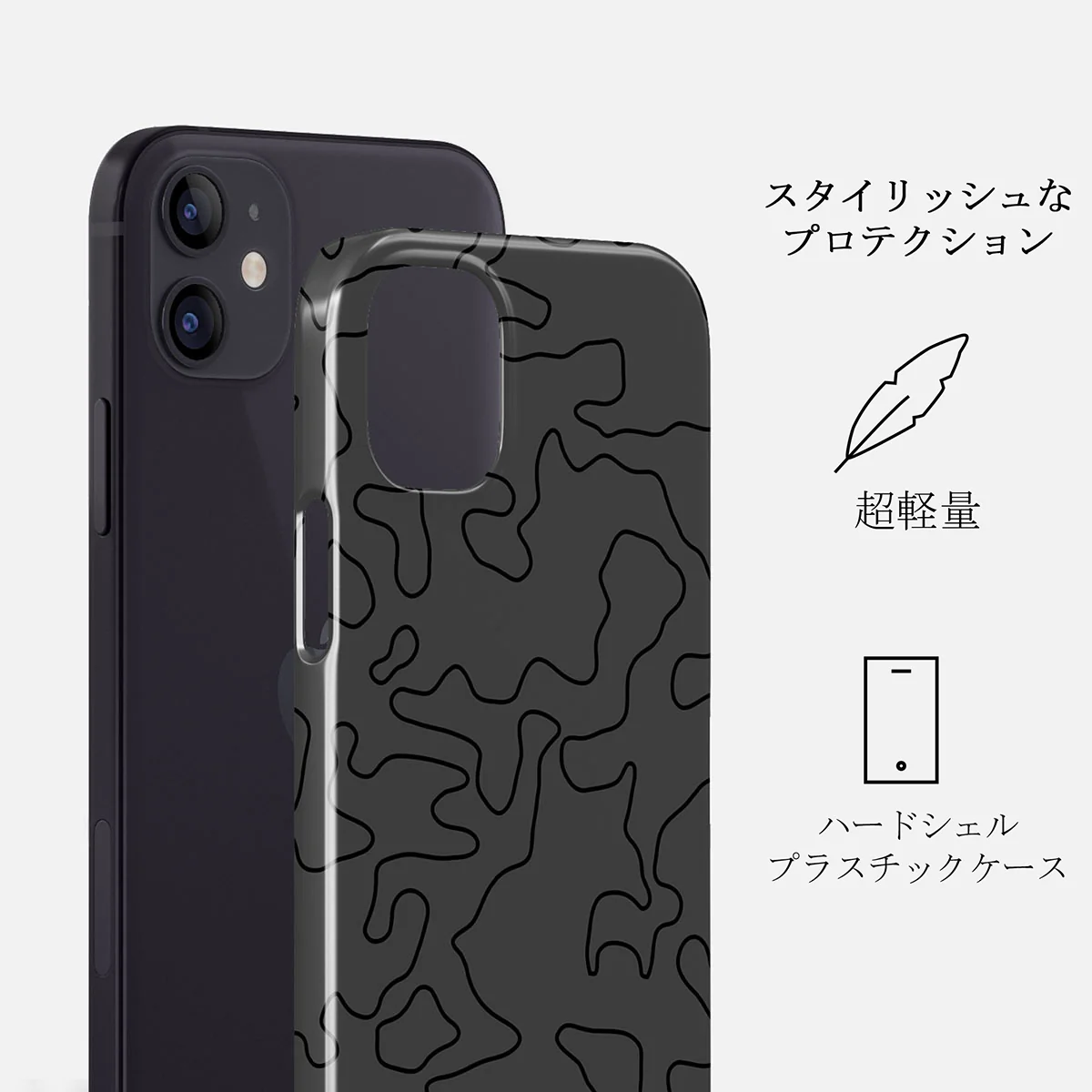 Black Rock - iPhone 12 Mini ケース