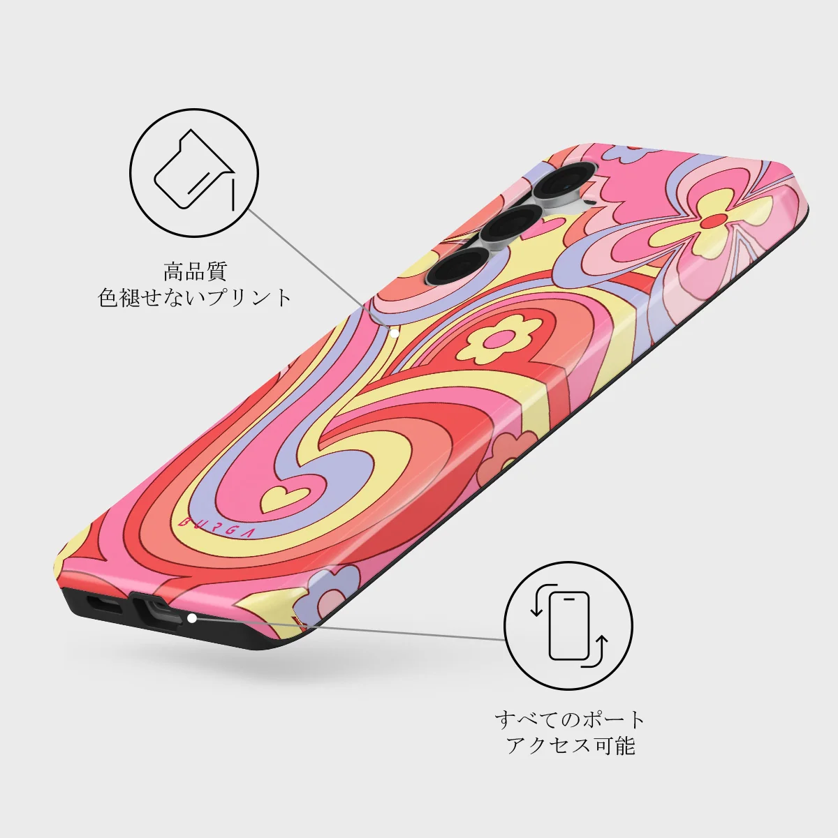 Roller Disco - Samsung Galaxy S25 FE ケース