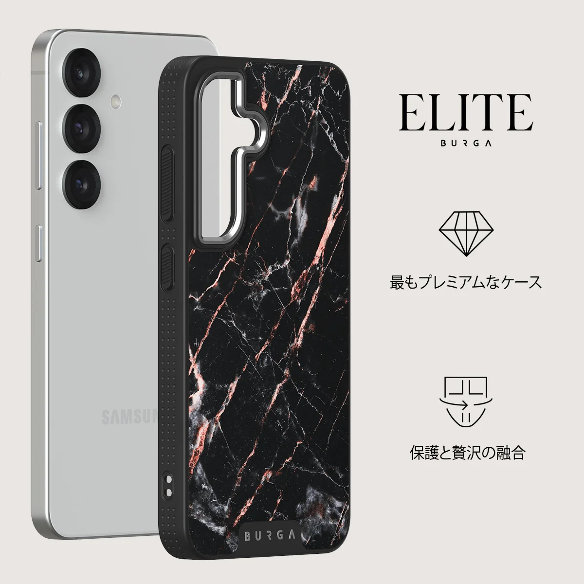 Rose Gold Marble - Samsung Galaxy S25 ケース