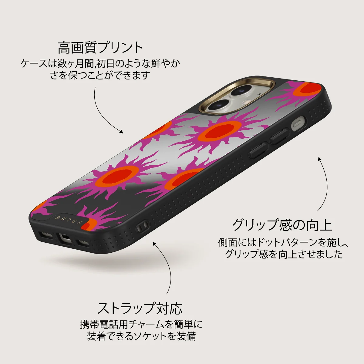 Sunset Glow - iPhone 12 ケース