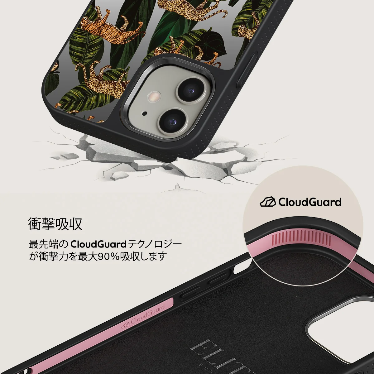 Morning Commute - Designer iPhone 12 ケース