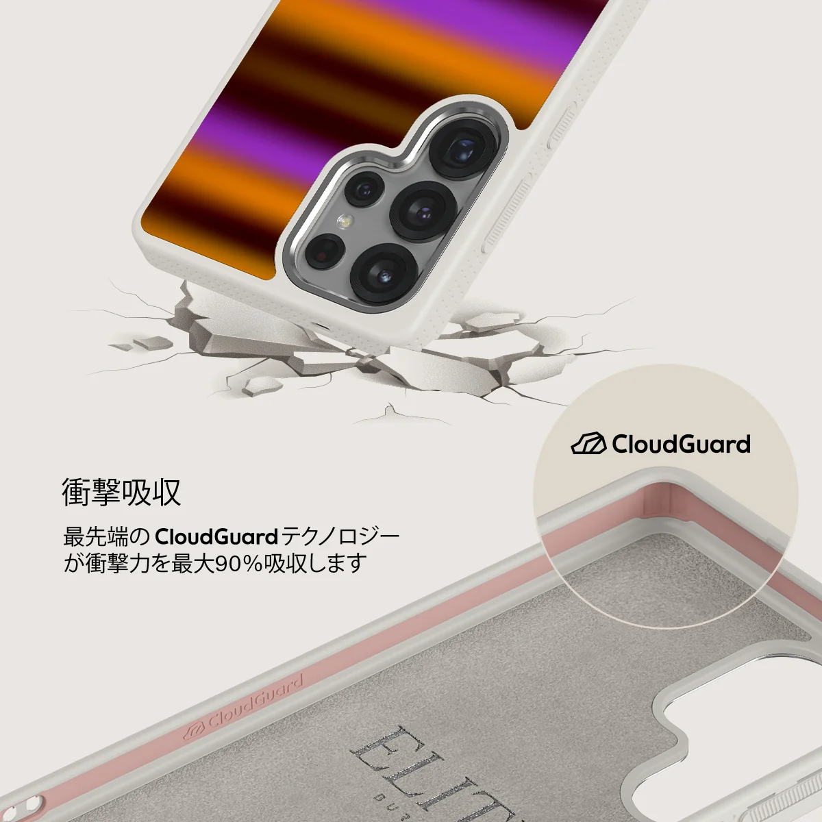 Spiced Plum - Samsung Galaxy S25 Ultra ケース