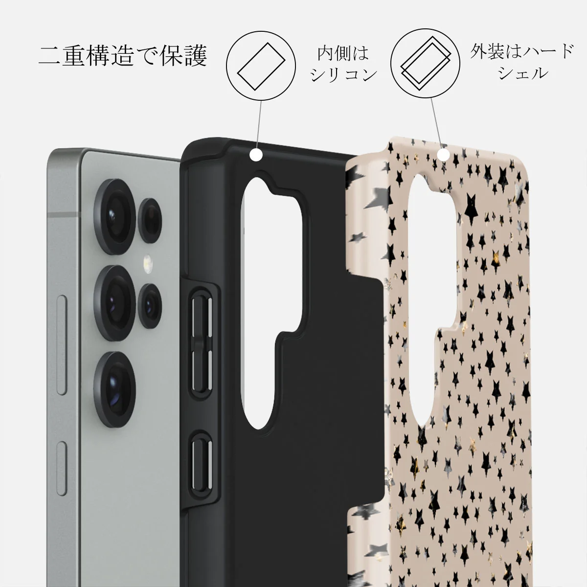 Sparkling Tiara - Samsung Galaxy S25 Ultra ケース