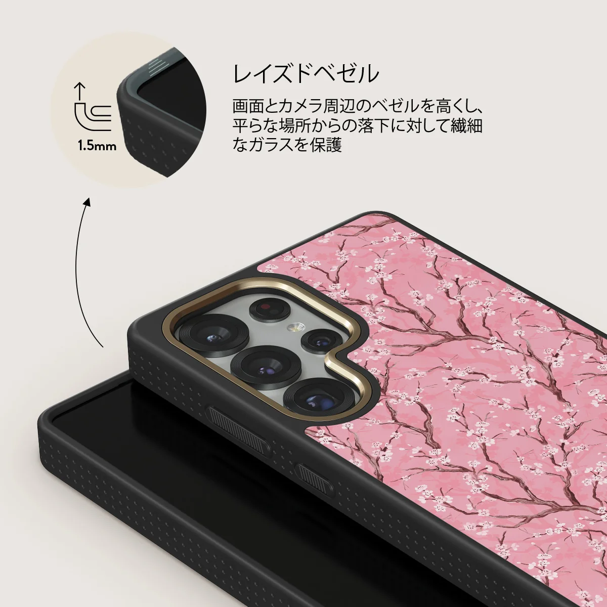 Sakura - Samsung Galaxy S25 Ultra ケース