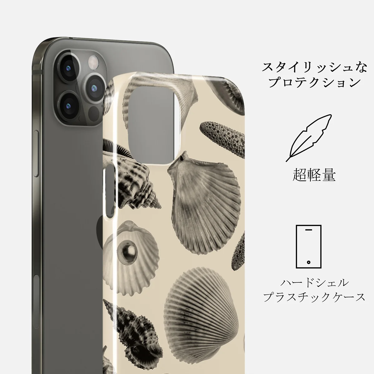 Shell Mosaic - iPhone 12 Pro ケース