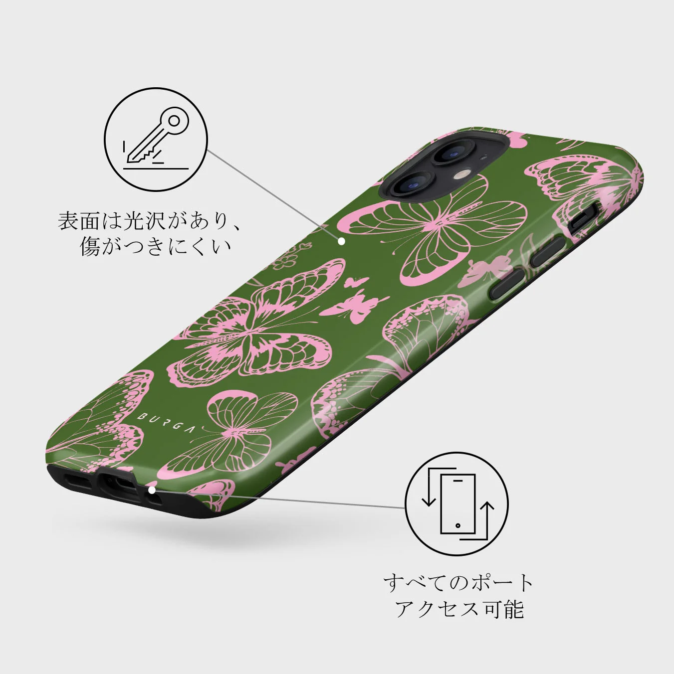 No Regrets - iPhone 12 ケース