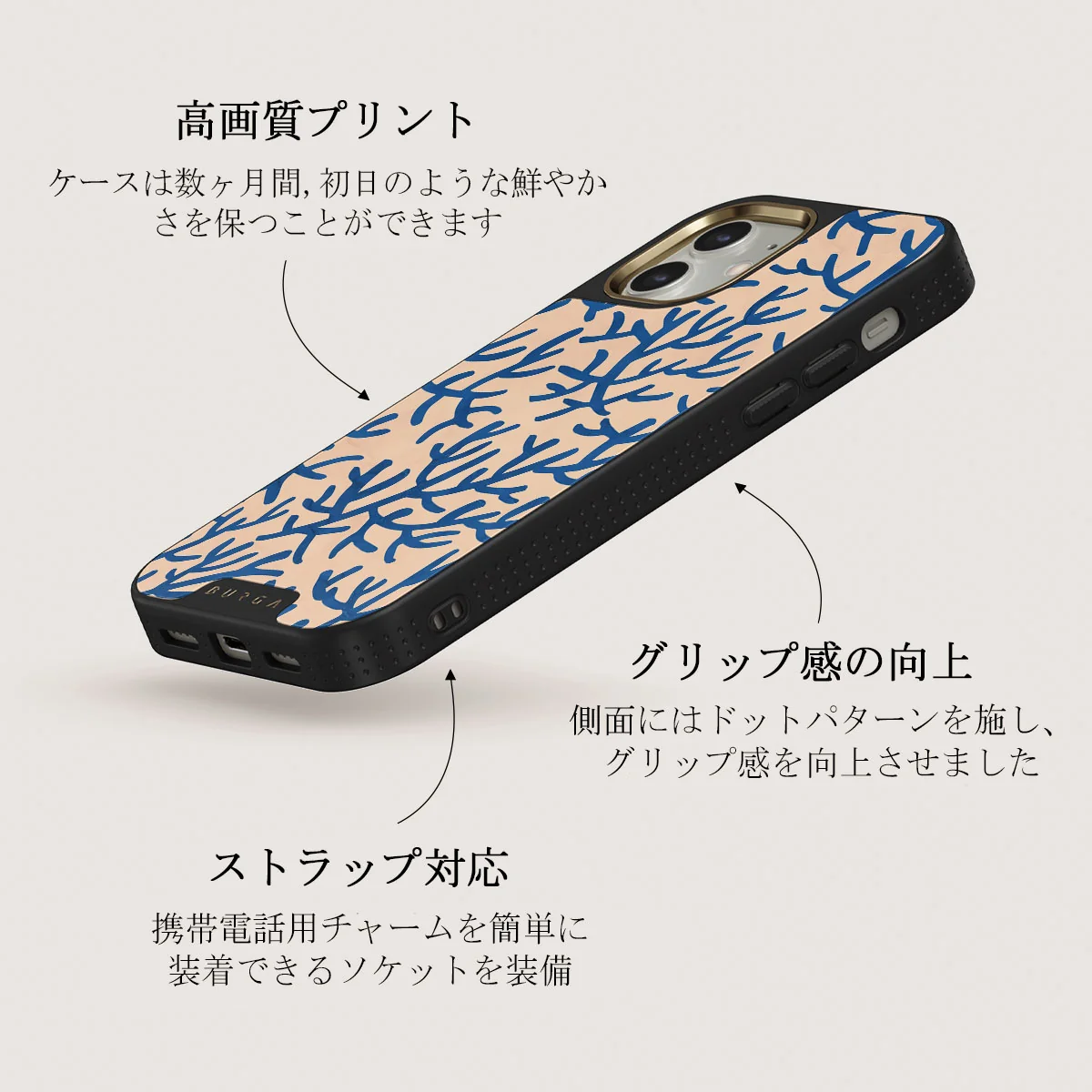 Vitamin Sea - iPhone 12 ケース