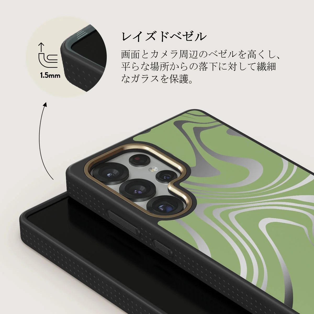 Funky Sensation - Samsung Galaxy S25 Ultra ケース