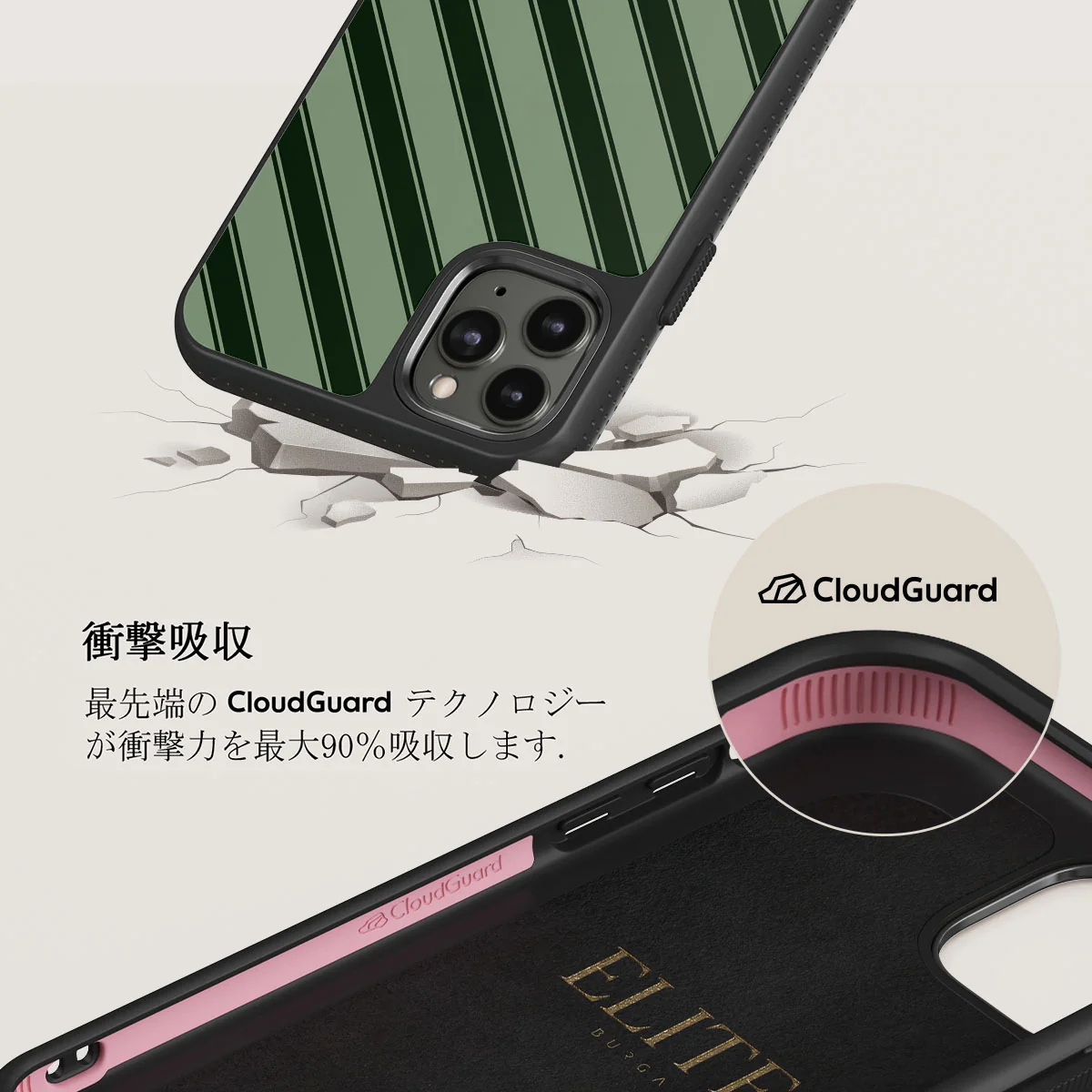 Wrapped - iPhone 11 Pro ケース