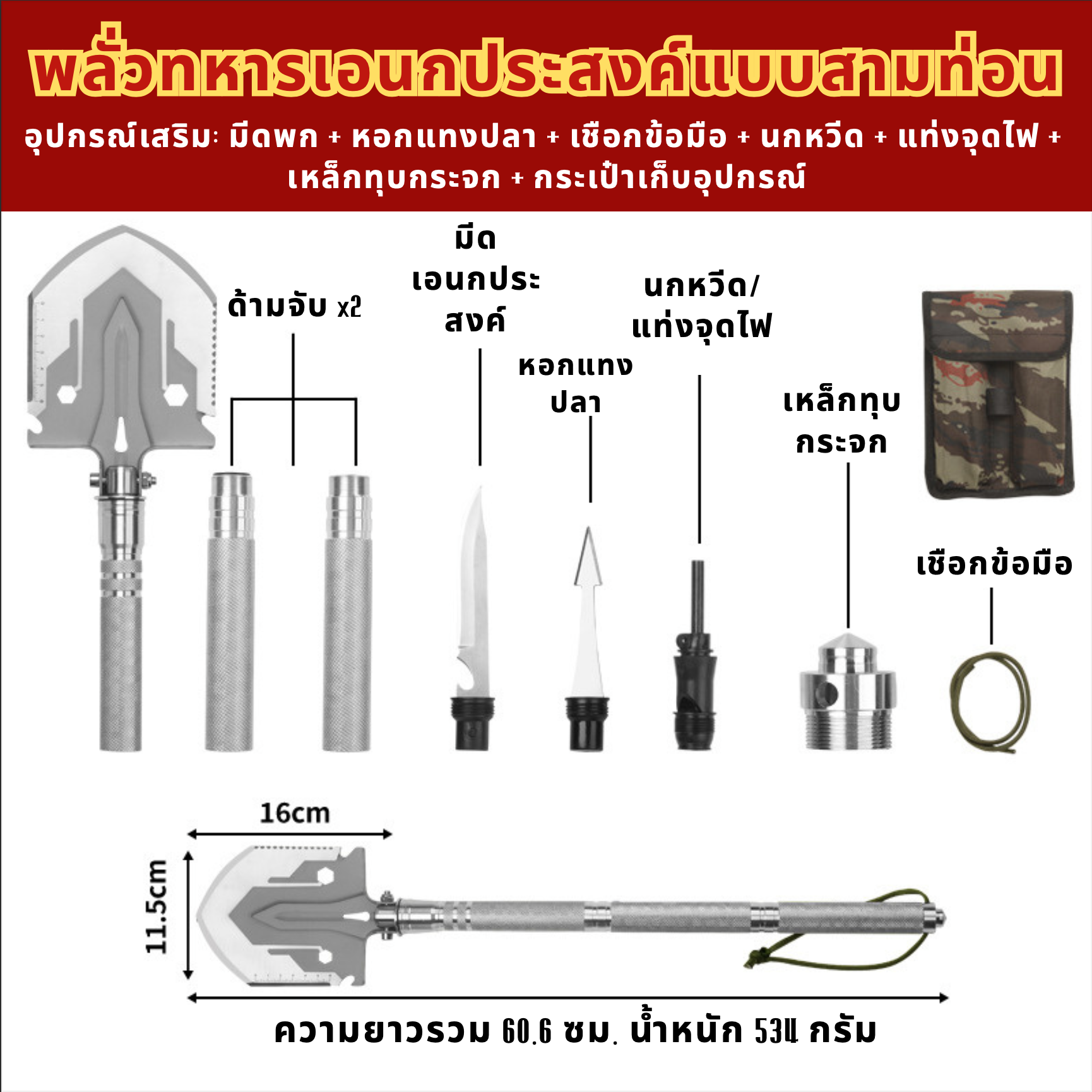 TH0000229