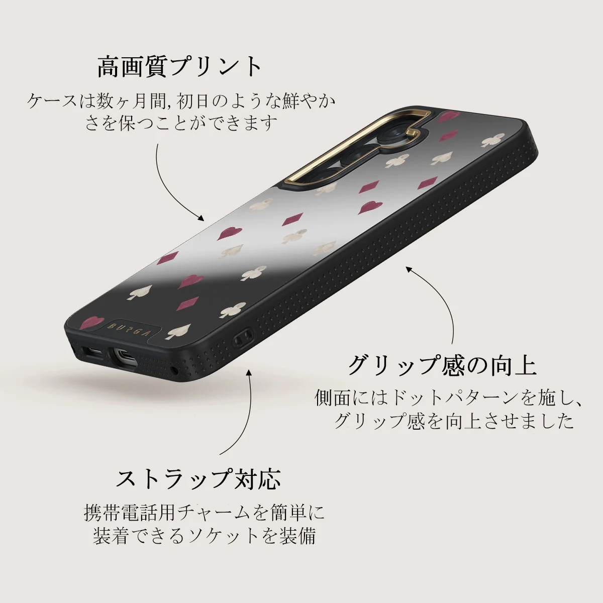 Tricked Me - Samsung Galaxy S25 Plus ケース