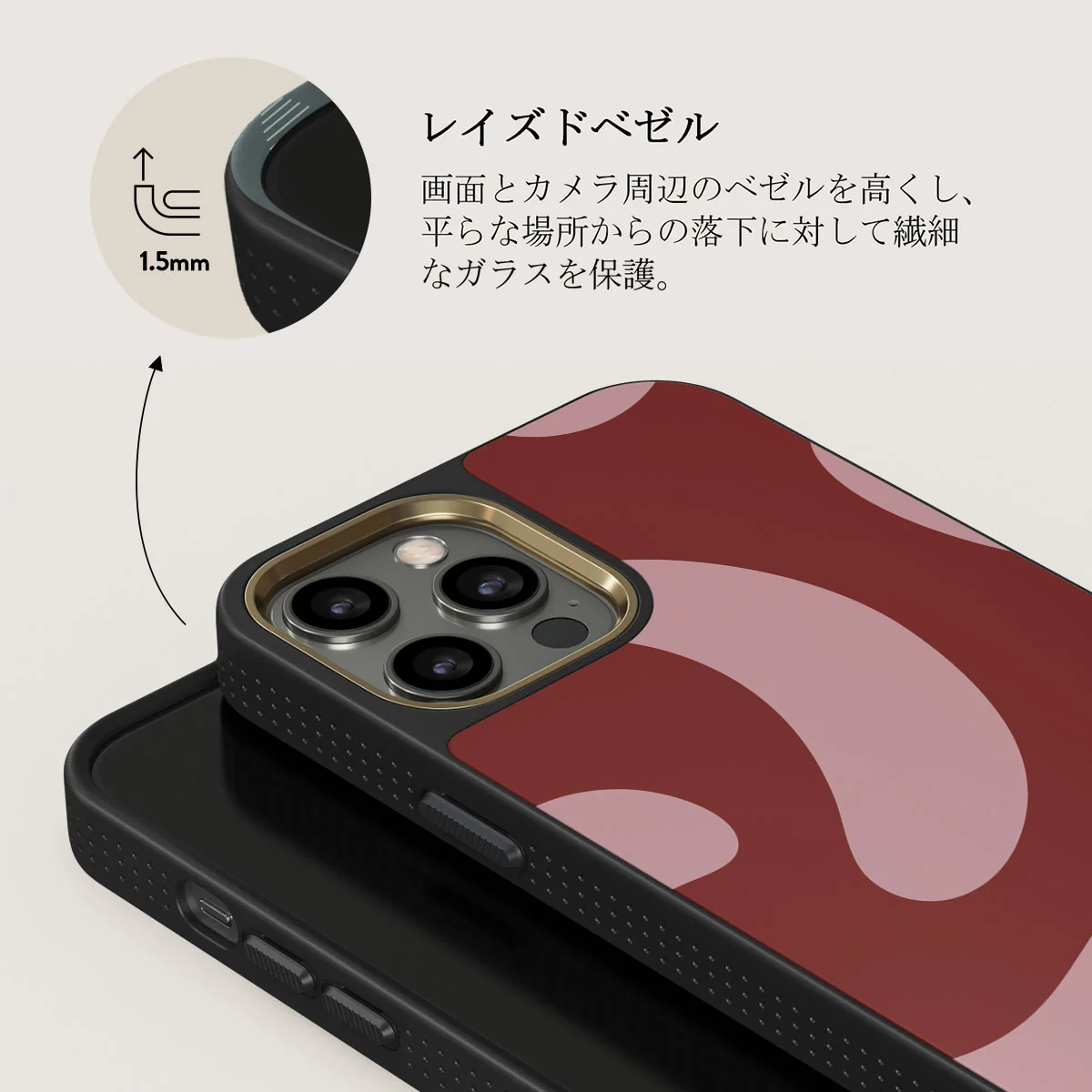 Flex - iPhone 12 Pro Max ケース