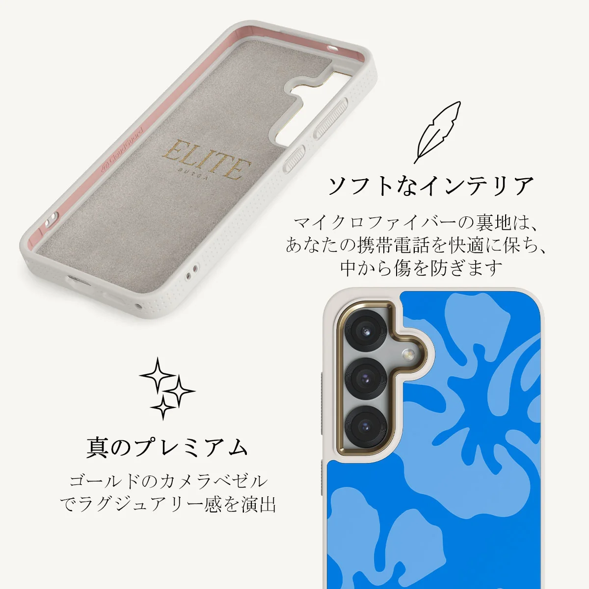 Lagoon - Samsung Galaxy S25 ケース
