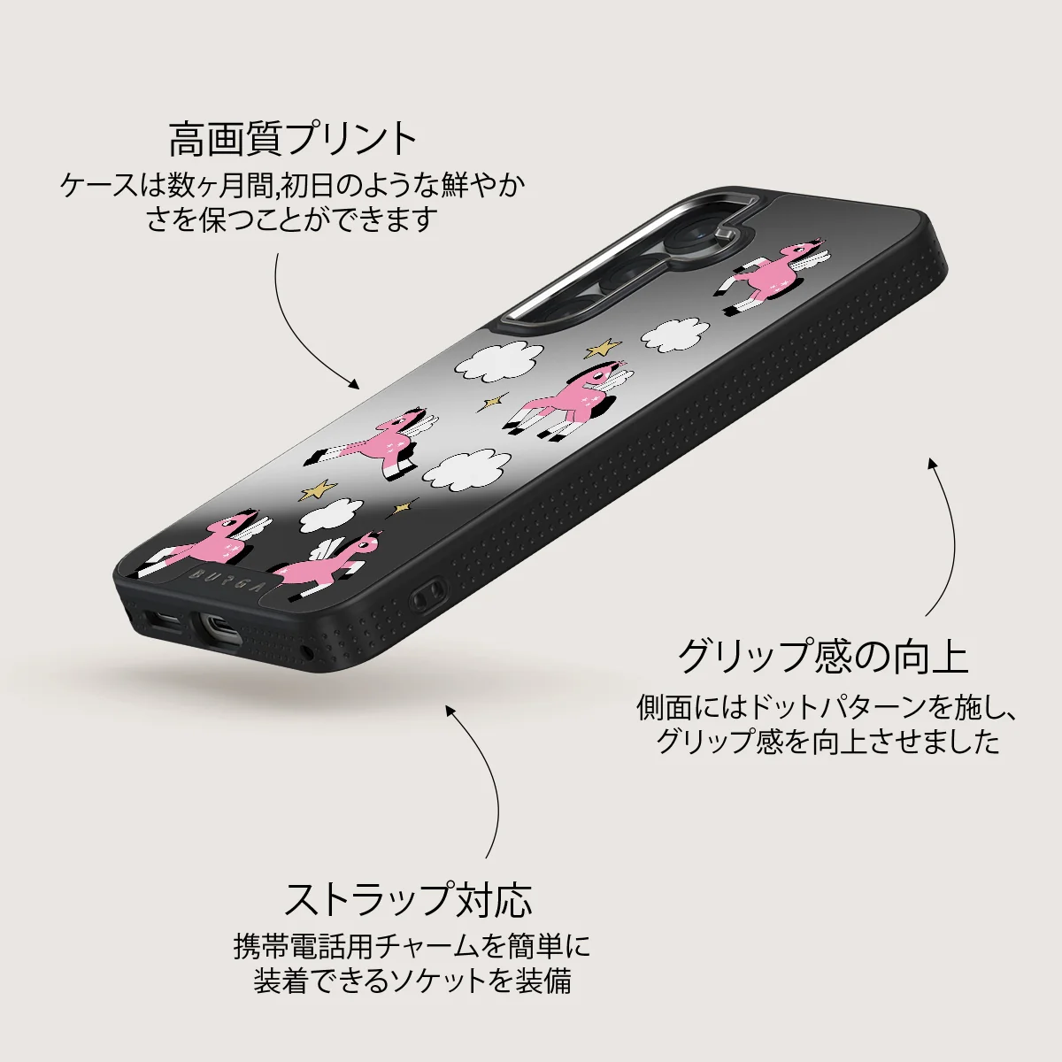 Cloud Hopping - Samsung Galaxy S25 ケース