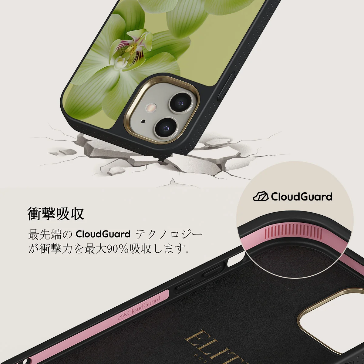 Purity - iPhone 12 ケース