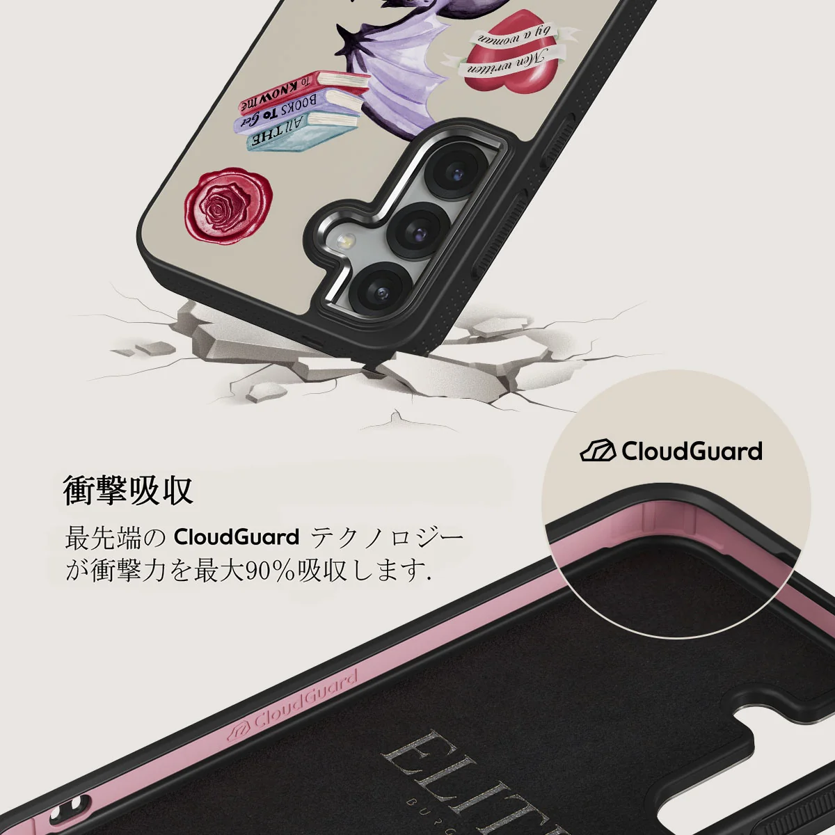 Plot Twister - Samsung Galaxy S25 Plus ケース