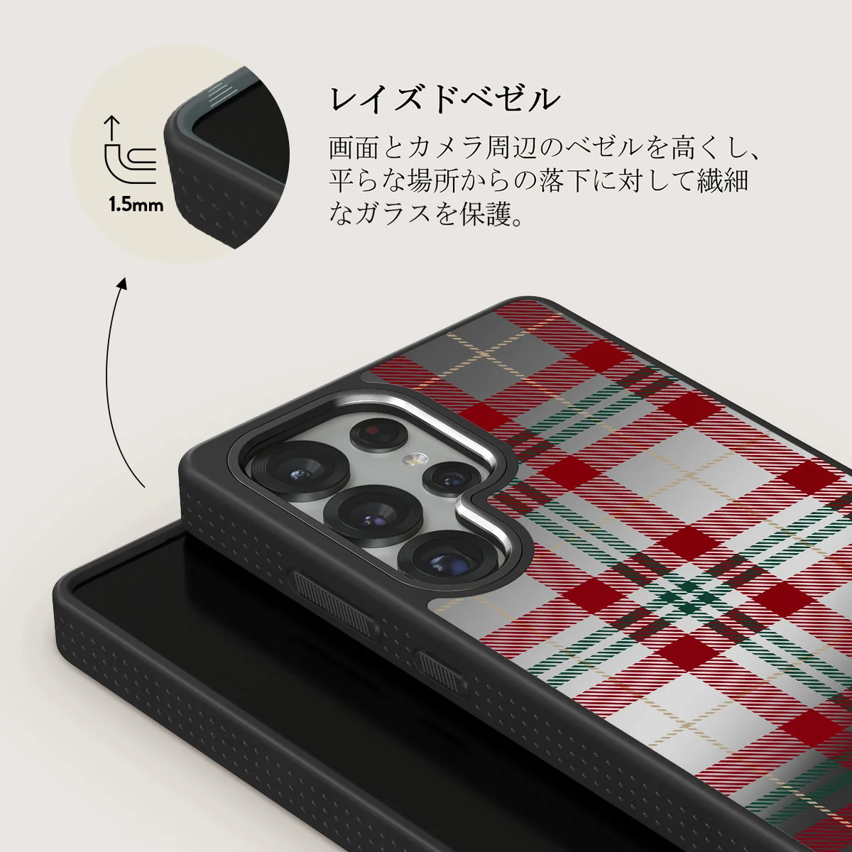 Sweater Weather - Samsung Galaxy S25 Ultra ケース