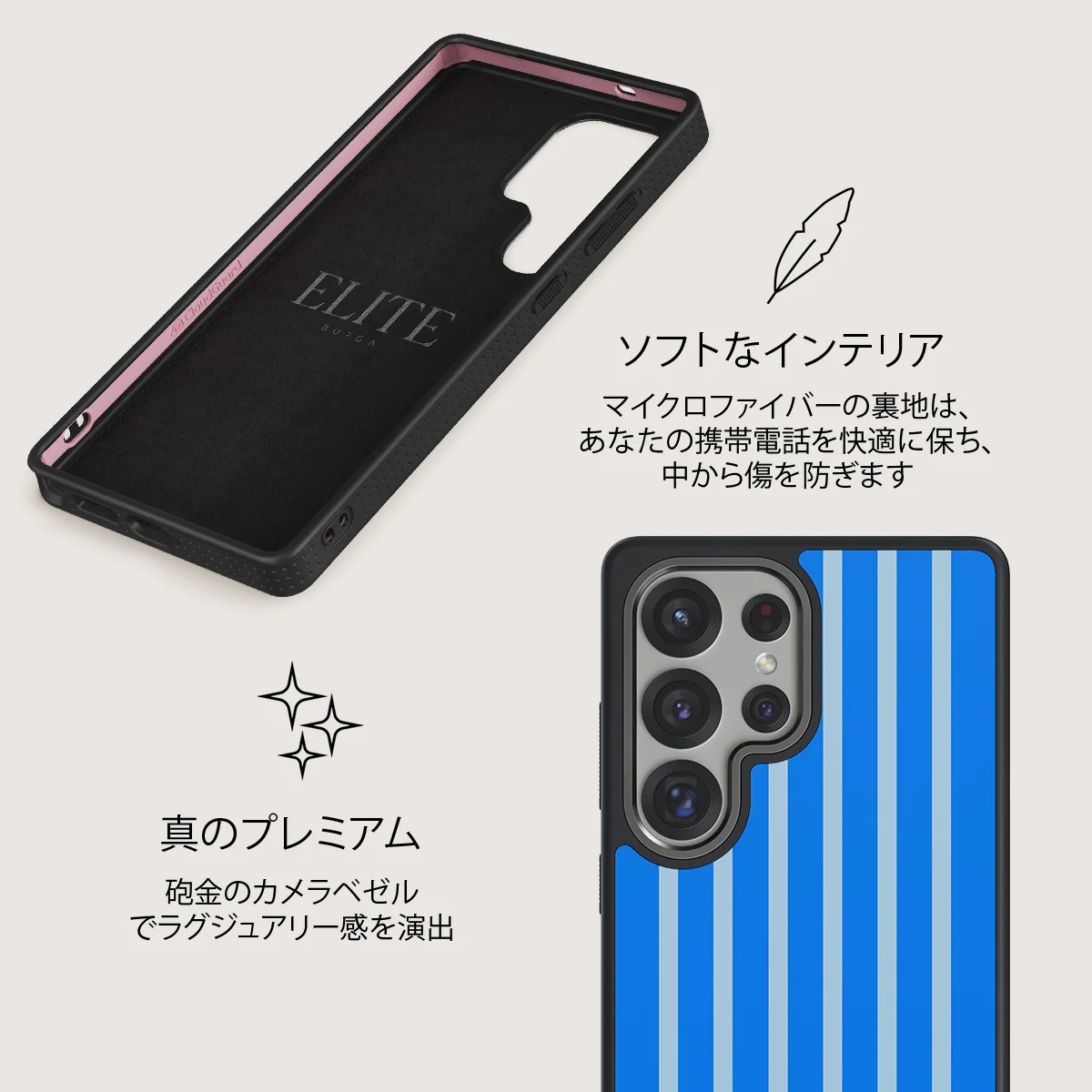 Windward - Samsung Galaxy S25 Ultra ケース